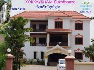Hotel Xokxaykham Koun Kham Exteriér fotografie